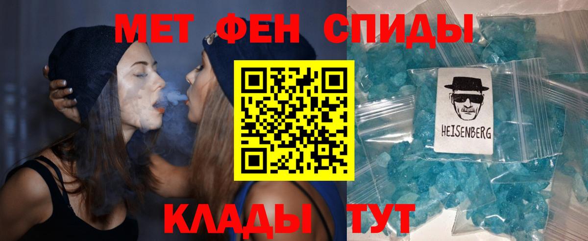 Лесозаводск  Amphetamine Premium  АМФ  АМФ  Вход с VPN 