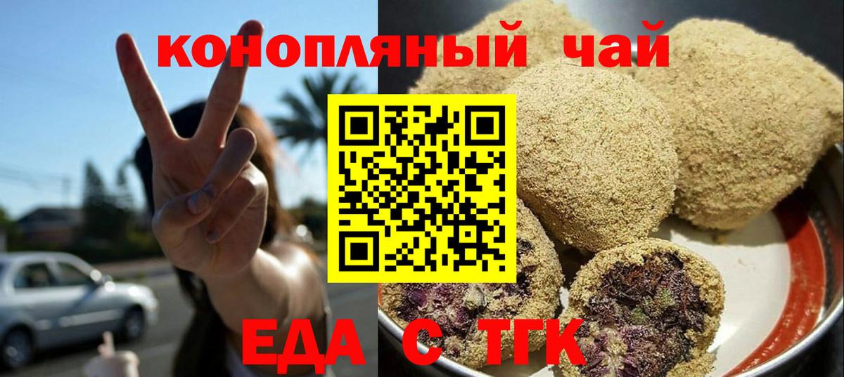 ГАШИШ  Вход с VPN  Меф МЯУ МЯУ кристаллы  КОКАИН  Лесозаводск  Вейп ТГК  Бошки Шишки  ГАШ 