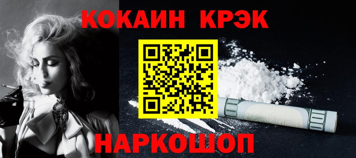 Кокаин Эквадор Лесозаводск