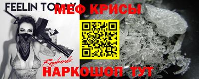 ALPHA PVP Кандалакша