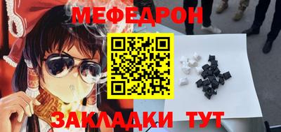 ALPHA PVP Кандалакша