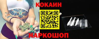 прущие грибы Канаш