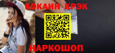 прущие грибы Канаш