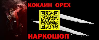 ALPHA PVP Кандалакша