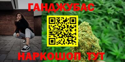 прущие грибы Канаш