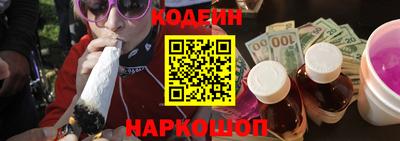 прущие грибы Канаш