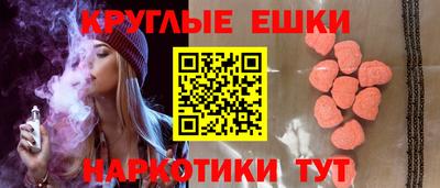 прущие грибы Канаш