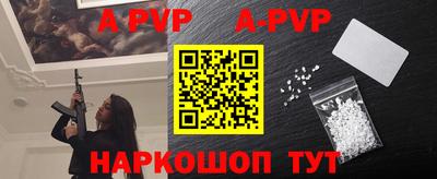 прущие грибы Канаш