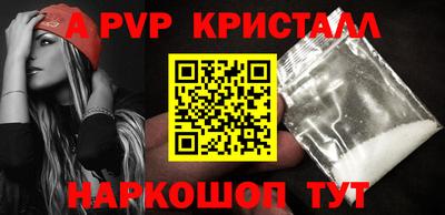прущие грибы Канаш