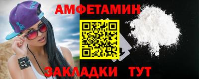 ALPHA PVP Кандалакша