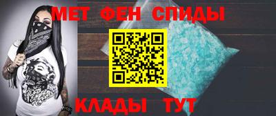 ALPHA PVP Кандалакша
