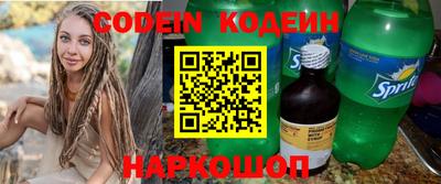 кокс Ипатово