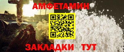 ALPHA PVP Кандалакша