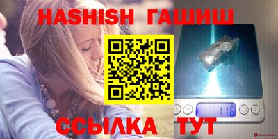 ALPHA PVP Кандалакша