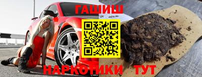 ALPHA PVP Кандалакша
