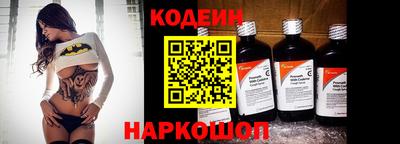 прущие грибы Канаш