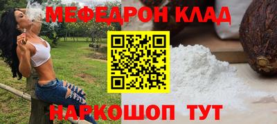 прущие грибы Канаш