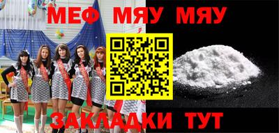 прущие грибы Канаш