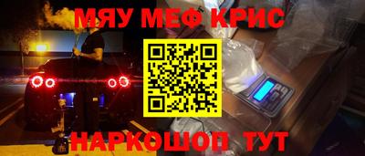 прущие грибы Канаш