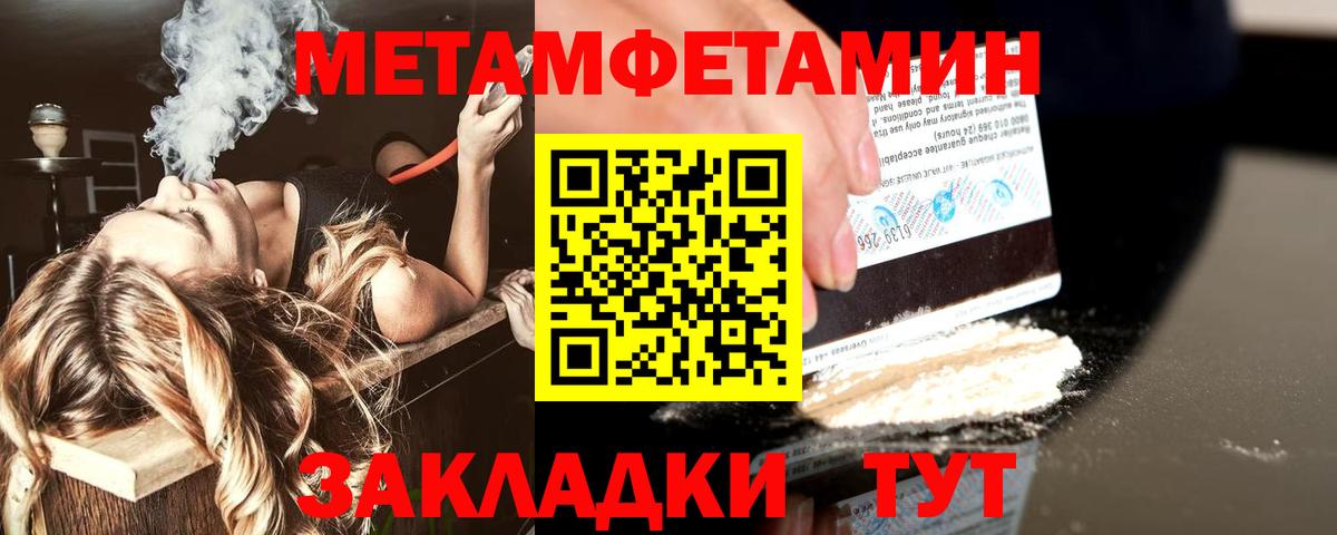 Первитин витя Лесозаводск