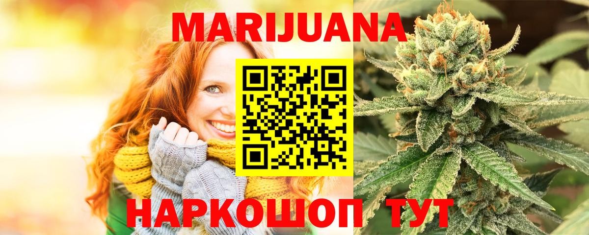 Бошки марихуана OG Kush Лесозаводск